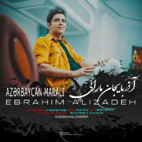 ابراهیم علیزاده آذربایجان مارالی